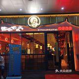 广州必吃榜 | 远景路🔥火爆西塔老太太烤肉