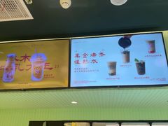 -鹤茶野所(上海首店)