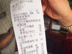 -食德喜·阳山鸡王食研基地