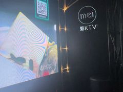 -魅KTV·AI辅唱(簋街店)