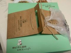 -林记开心动物奶油生日蛋糕(江南春晓店)