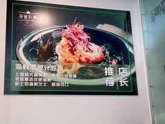 -拾挚扒房(招商花园城店)