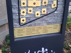 iphone_upload_pic-徐家汇源景区-衡山坊