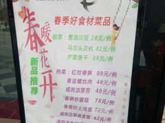 -梦都海鲜酒家(万达广场江桥店)