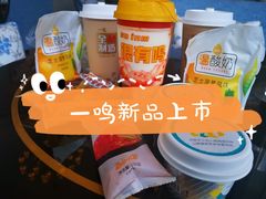 -一鸣真鲜奶吧(星光广场店)