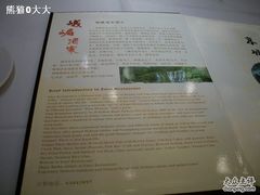 菜谱-峨嵋酒家(地安门店)