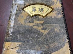 -管记水席老店(仙果市街店)