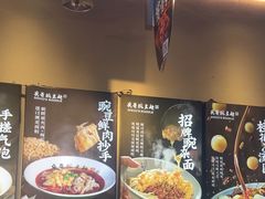 -兵哥豌豆面(壹方城店)