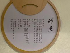 -新盈光·旗舰店(海曙苍松路店)
