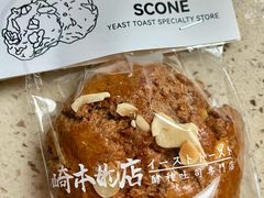 -崎本的店·专业酵种吐司(无锡万象汇店)