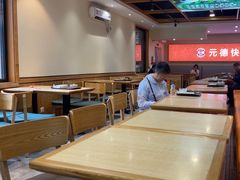-元德饼店(成仁商业街店)