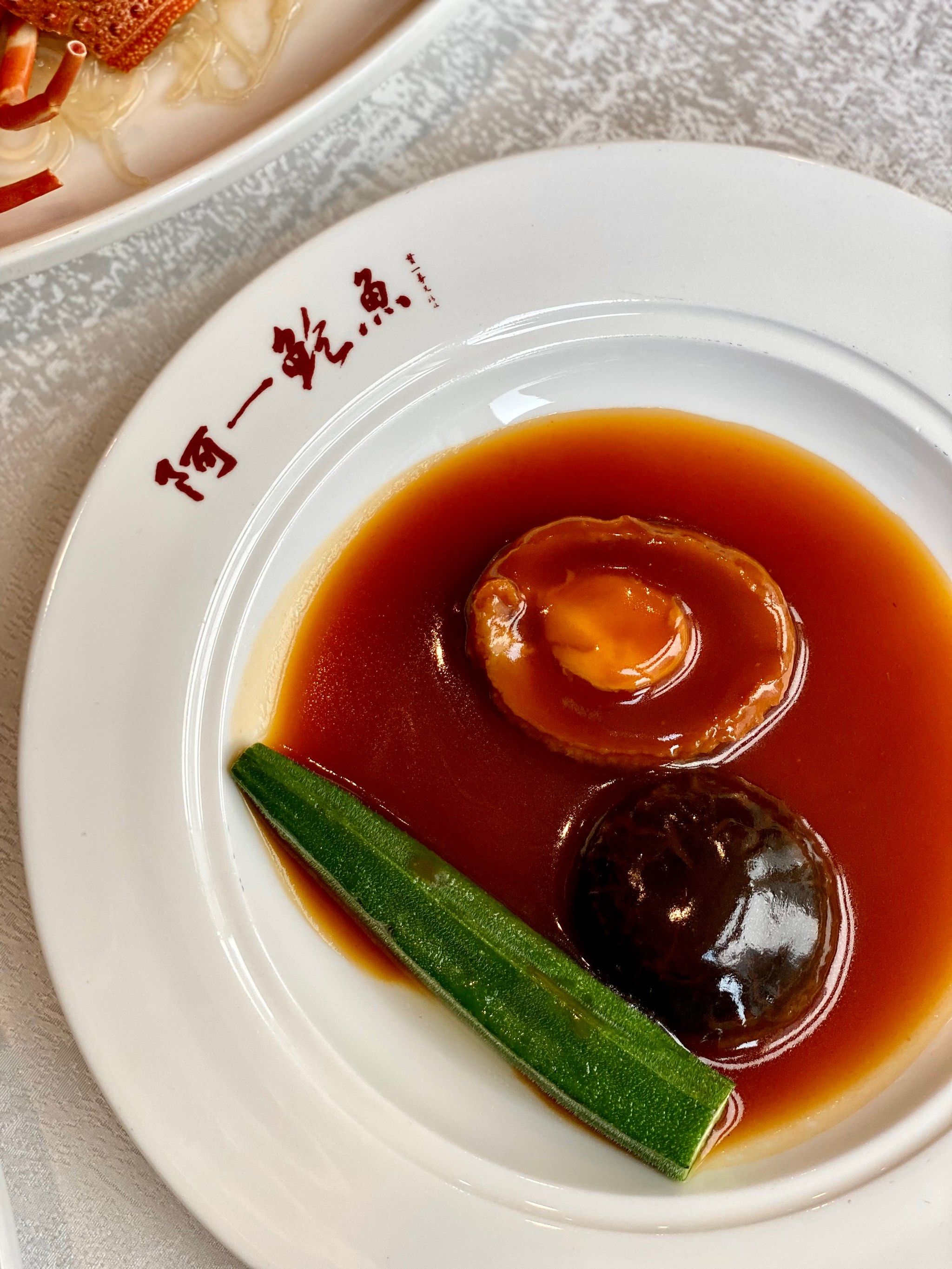 阿一鲍鱼这个双人餐太划算了!