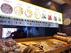 -馕王(西虹路店)