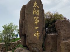 -缥缈峰景区