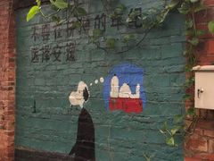 -糖果时光文创产业园