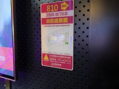 -唱吧麦颂KTV(萧山加州阳光广场店)