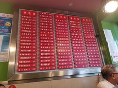 -康儿面馆(建国北路店)