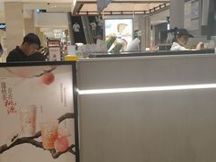 -茶百道(柏威年店)