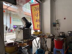 -潮味肠粉(猷巷店)