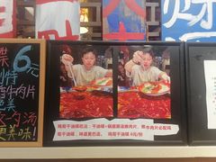 -郝富贵火锅