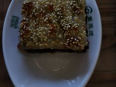 江米切糕-南来顺饭庄·清真(南菜园店)