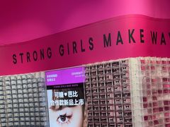 -可糖美瞳·隐形眼镜·测基弧(朝阳大悦城店)