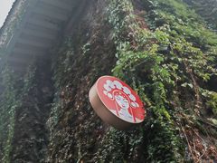 -1912街区
