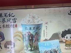 -DQ·蛋糕·冰淇淋(回龙观同成街)