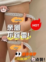 -Fundi张玉珊修身堂·indiba·BTL科技瘦身
