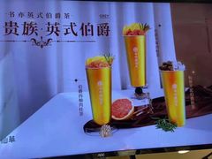 -书亦烧仙草(云南德宏芒市风情街店)