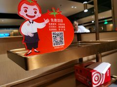 -海底捞火锅(海宁路店)