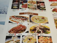 菜单-巴陵全鱼席(湖南老字号汴河街店 )