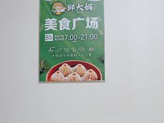 -沈阳商业城(中街路店)