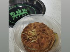 开口馅饼-吃不够开口馅饼店(小西路店)