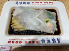 -荔银肠粉·非遗手藝(夫子庙店)
