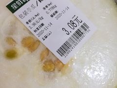 -幸福荣耀超市(学院路店)