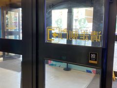 -凯德广场(埃德蒙顿路店)