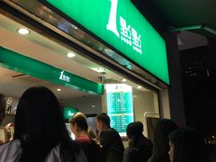 -1点点(东方宝泰店)