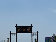 -小石岛景区