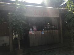 -生态苑农庄(十里画廊遇龙河店)