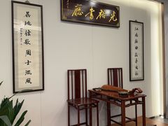 -光裕书厅·评弹茶馆·剧场(观前街店)