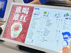 -煲珠公·老红糖珍珠奶茶(长宁龙之梦店)