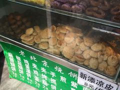 -雍和炸鸡烧饼
