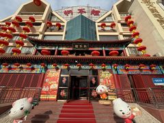 -狗不理(水上北路旗舰店)