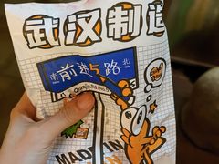 -前进5路汉堡炸鸡(昙华林店)