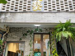-鈊藝銀匠·银饰DIY工作室(永庆坊店)