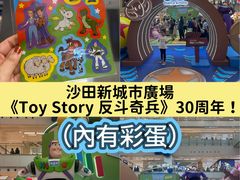 -新城市广场