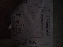 -老山村酒楼(白石洲店)