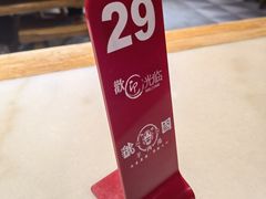 -虢国羊肉汤馆(政二街店)