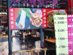 -腰子哥烤串(石佛营炫特店)